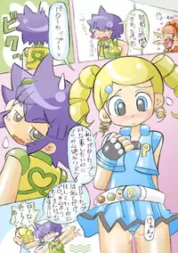 [Yorunoko] Ppz (Demashita! Powerpuff Girls Z)