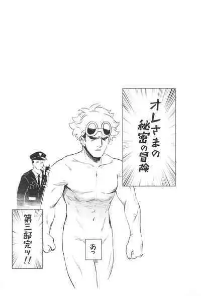 [Chouzankai (TER)] Onnanoko-tachi no Himitsu no Bouken 3 (Pokémon Sun & Moon)