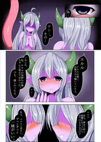 [Gensou Stomach (Taku)] kenzoku no rensa