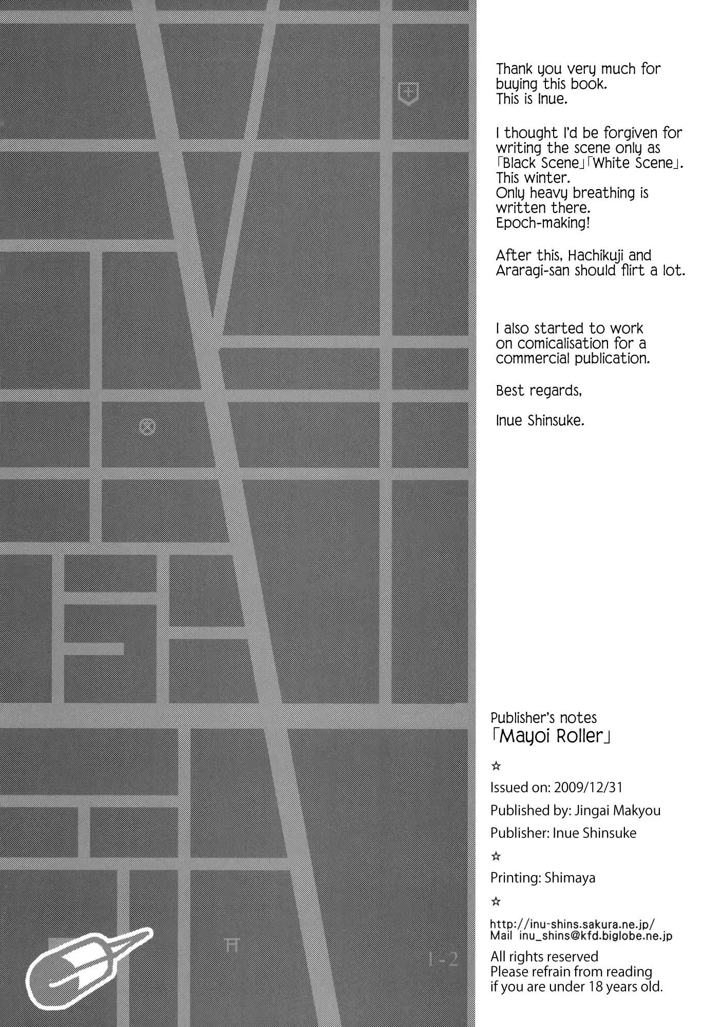 Mayoi Kondara | Mayoi Roller