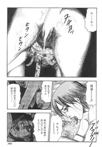 [Sanjou Tomomi] Bishoujo mesuinu Choukyou