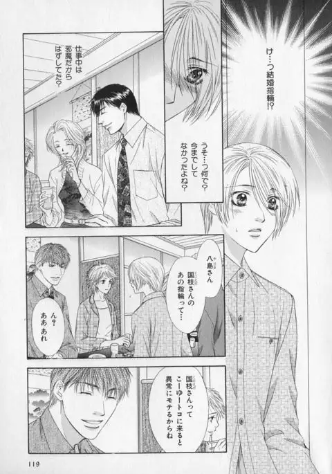 b-BOY Phoenix Vol.1 Zecchou Tokushuugou