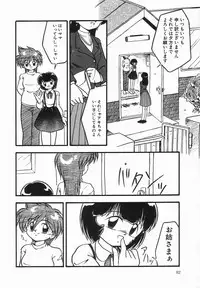 [DASH] Kanchou Shoujo - Enema Girl