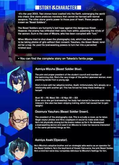 [Shinjugai (Takeda Hiromitsu)] C100 Kaijoubon Blue no (Daraku shita) Nichijou [Digital] [English]