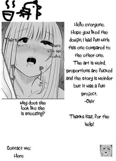 Ani to Imouto no Gyaku Daishuki Hold