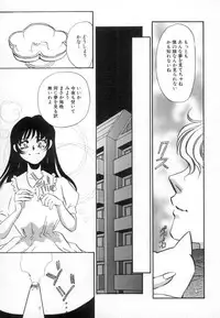 [Umino Yayoi] Ranjuku