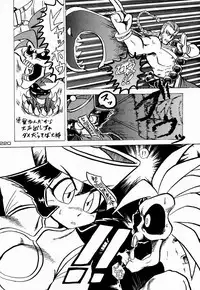 (C48)[Kacchuu Musume] Ninpou Seppuku