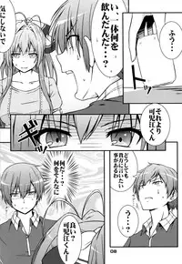 [Munak (Muuna)] SENTO BRILLIANT PUFF (Amagi Brilliant Park)