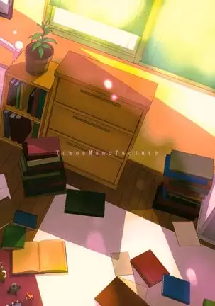 Majutsushi wa Oceanus no Yume o Miru ka