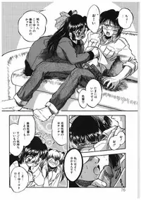 [Tomozawa Shou] Milky's