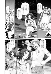 [Mizuki Hitoshi] Gekihin