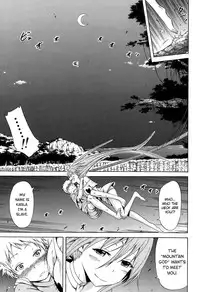 [Akatsuki Myuuto] Lingua Franca!! Ch. 1-2 [English] [PSYN]