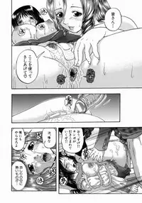 [Hattori Shinobu] Issho ni Shiyou yo - Play With Me!