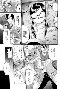 COMIC Anthurium 025 2015-05