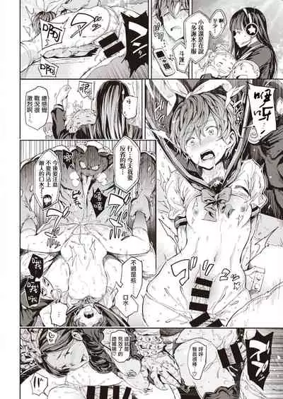 Sailormantle | 水手服斗篷