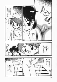 [DASH] Kanchou Shoujo - Enema Girl