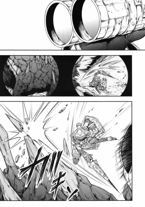 Pair Hunter no Seitai Vol. 1