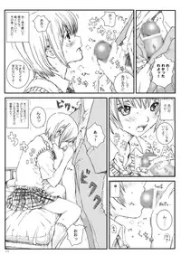 [Circle Kuusou Zikken (Munehito)] Kuusou Zikken Ichigo Vol.3 (Ichigo 100%) [Digital]