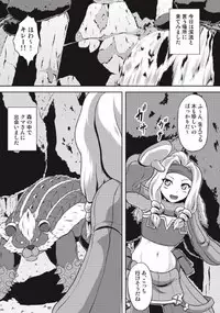 [Neko no Te Koubou (Nekomatsuri)] Monhun Hon Soushuuhen 3 (Monster Hunter)