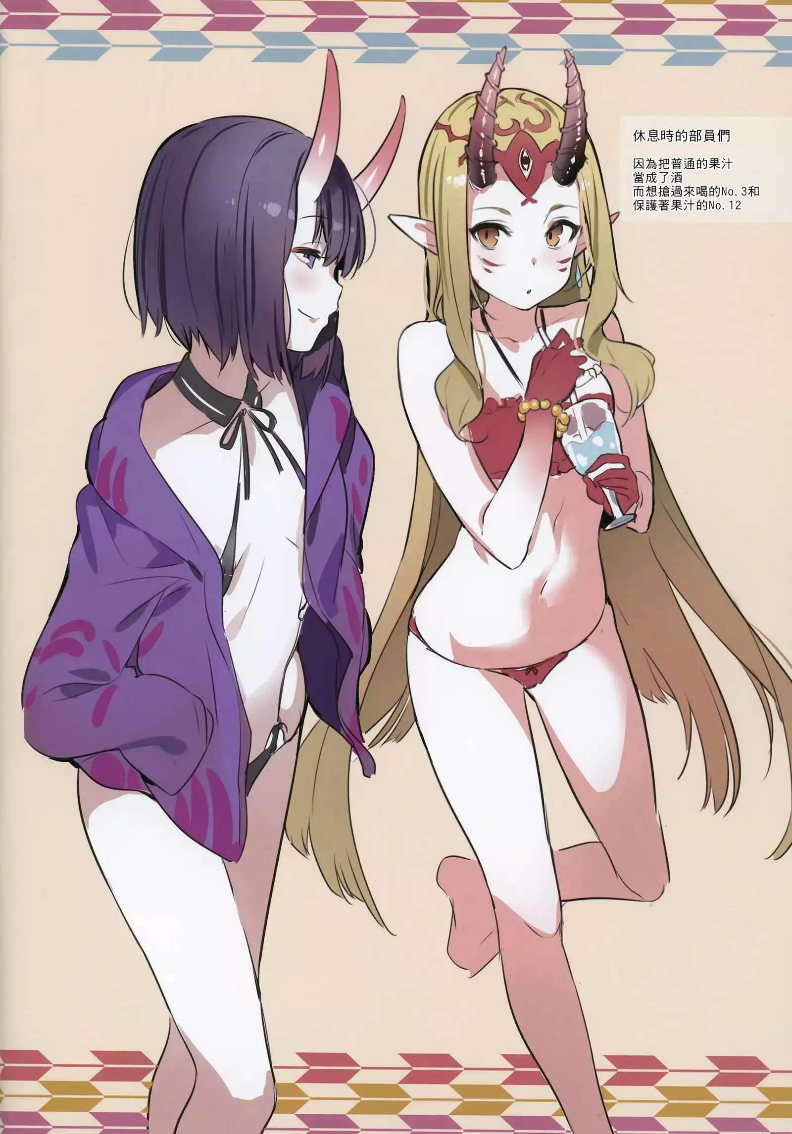 BIKINI CLUB of Chaldea