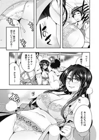 COMIC Megastore Alpha 2017-01 [Digital]