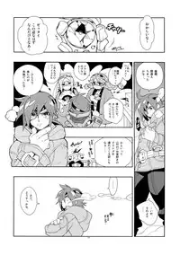 (SUPER17) [Article 60 of Criminal Code (Shuhan)] Tuberose. (Skies of Arcadia)