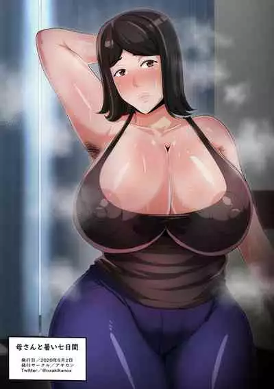 [Akikan] Kaa-san to Atsui Isshuukan