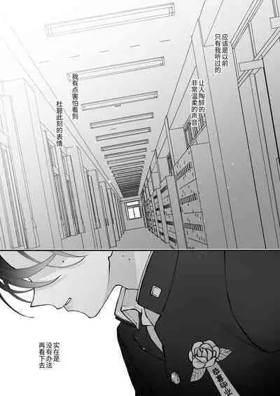 Hinadori no Musou Kiuchi Miu no Dokuhaku - Dreaming of baby bird