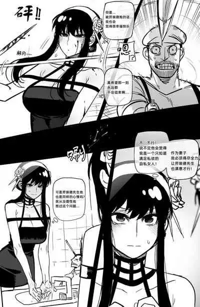 [ratatatat74] 04/2022 reward [Chinese] with 05 Extra