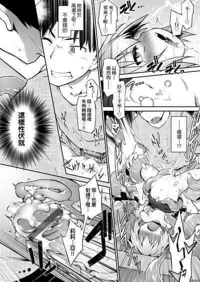 Acme Game Catalog | 快感遊戯録