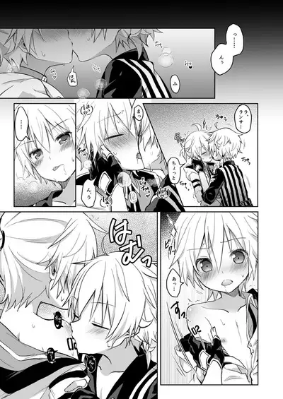Konya no Ato