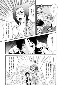 [Mikami Canon] Girl's Go Happy!