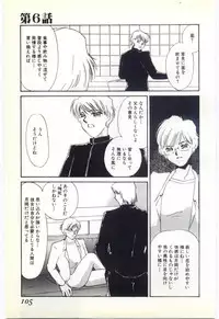 [Umino Yayoi] Choukyou Ishi