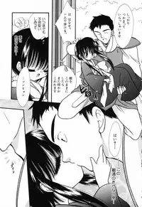 [Anthology] Pure Petit Vol.17