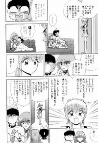 Kenjiro Kakimoto - Futari Kurashi 12 (Japanese)