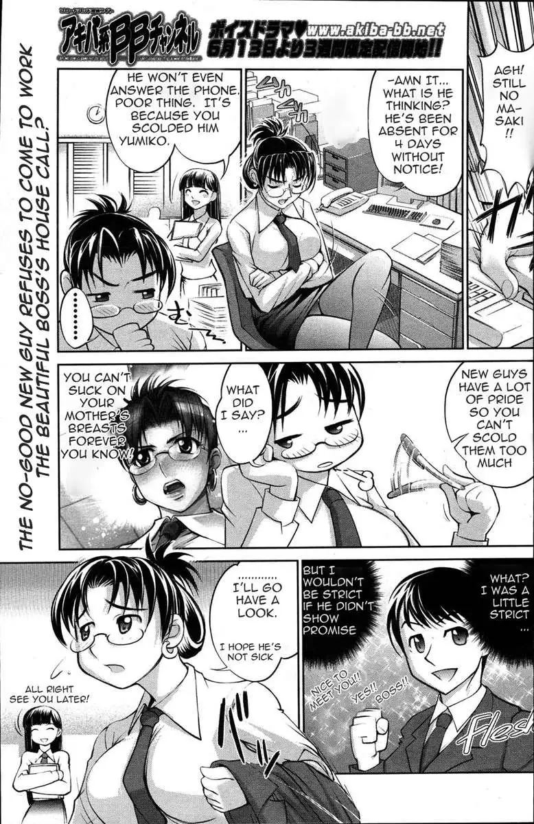 Violation of Company Regulation