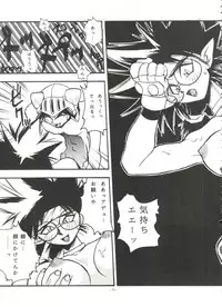 (C46) [ALPS, Okachimentaiko Seisakushitsu (Various)] LOOK OUT 31 (Various)