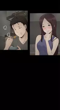 中文韩漫 水蛭 Ch.0-5 [Chinese]