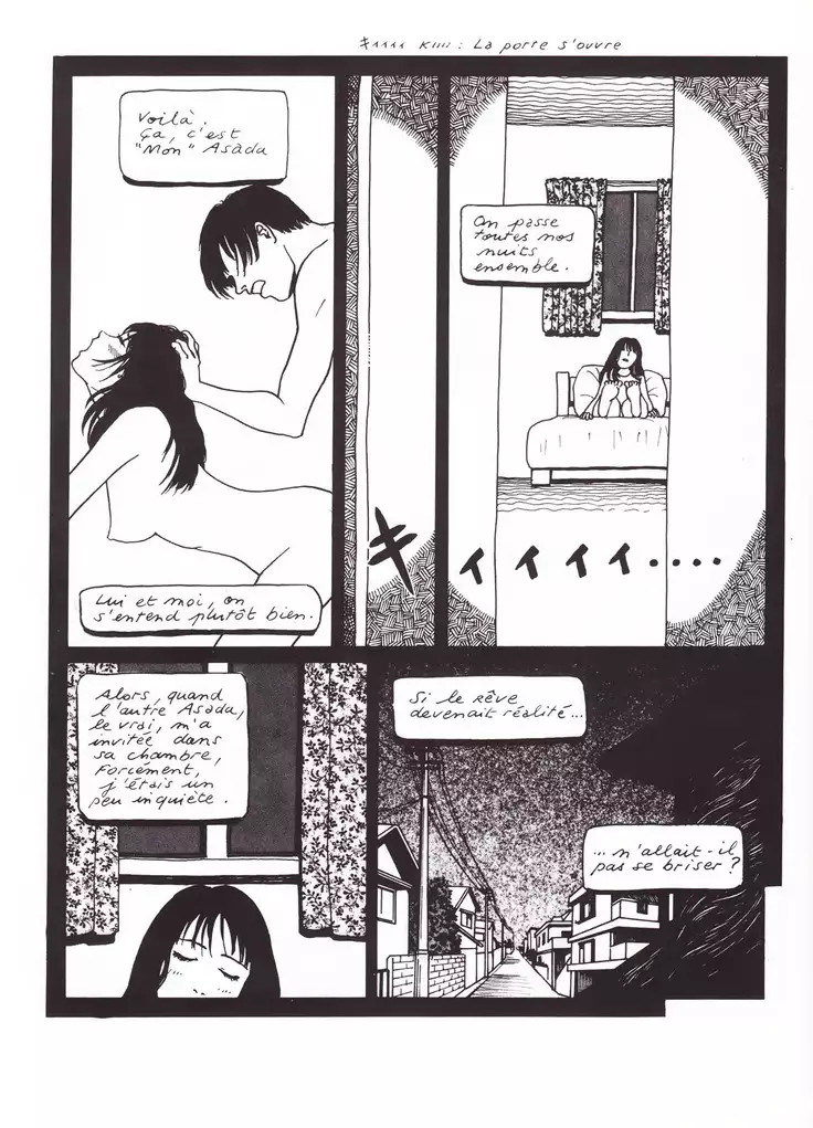 Manga Erotique - Volume 1 - Extreme Orient