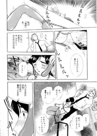 [Kusatsu Terunyo] Maotoko