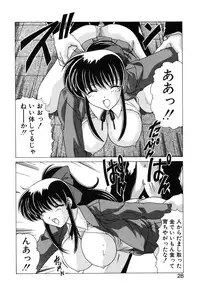 [Watanabe Yoshimasa] Sweet Rain