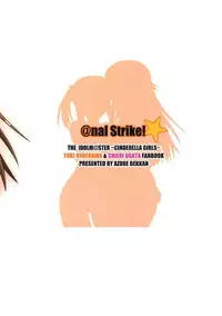 (C84) [Azure Bekkan (Konno Azure)] @nal Strike! (THE iDOLM@STER CINDERELLA GIRLS)