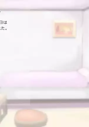 Yosoji Koe - Shokudou no Obachan Ero Sugi