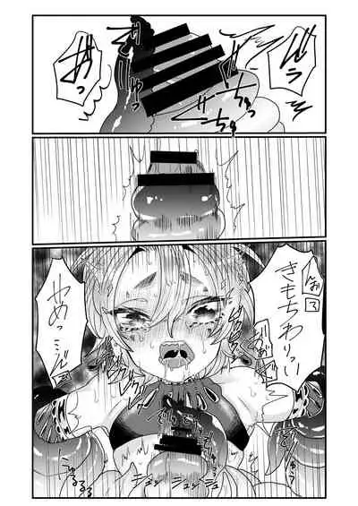 [Nikogori (Tachibana Kou)] Mahou Shounen Shokushu Ryoujoku [Digital]