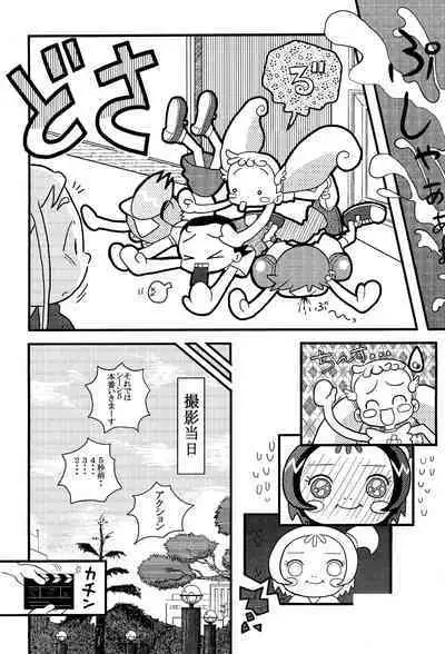 [Honpodou (Gumi Kyan D)] Momo-On BON! (Ojamajo Doremi)