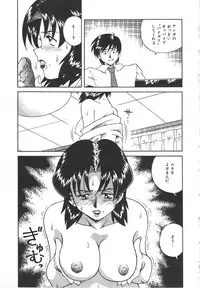 [Tsuka Motomasa] Hitozuma Ryoujyoku