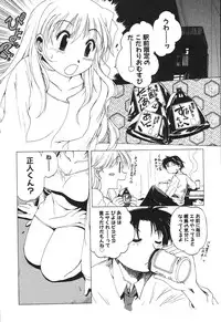 [Buredo] Nurse na Furi Shite