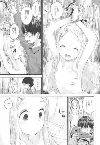 Yama no Musume-tachi Soushuuhen