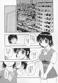 [Shinozaki Rei] CRIMSON