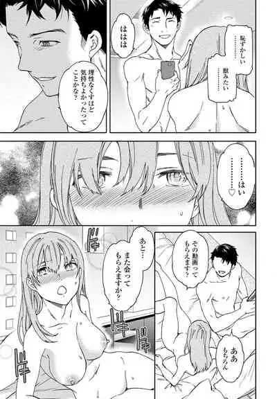 COMIC Penguin Club 2021-12 [Digital]